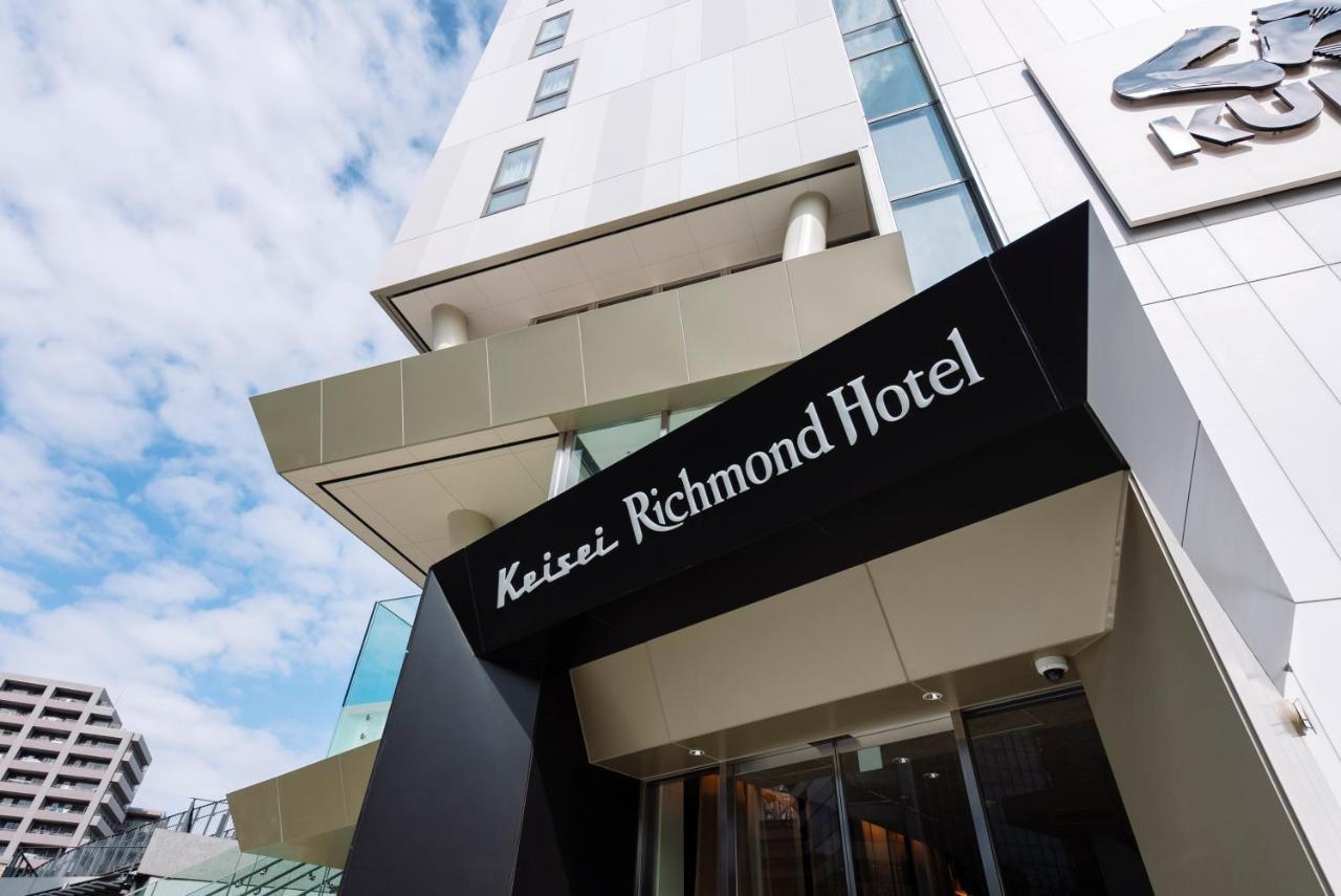 Keisei Richmond Hotel Tokyo Oshiage 外观 照片