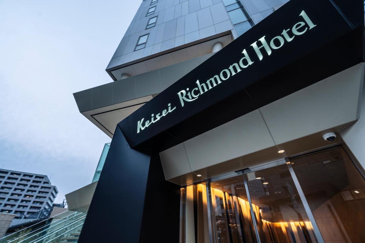 Keisei Richmond Hotel Tokyo Oshiage 外观 照片